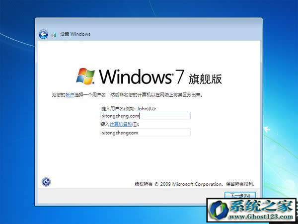 msdnҸwin7/win10ϵͳҪôװ
