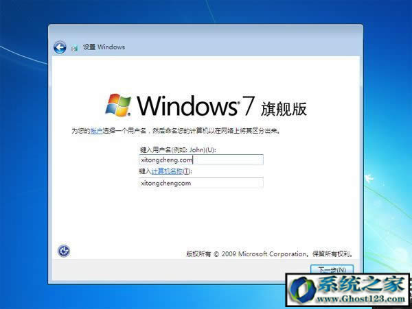 msdnҸwin7/win10ϵͳҪôװ