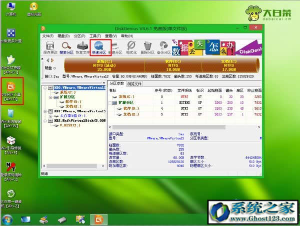 msdnҸwin7/win10ϵͳҪôװ