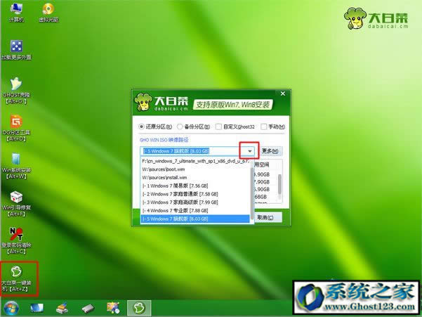 msdnҸwin7/win10ϵͳҪôװ