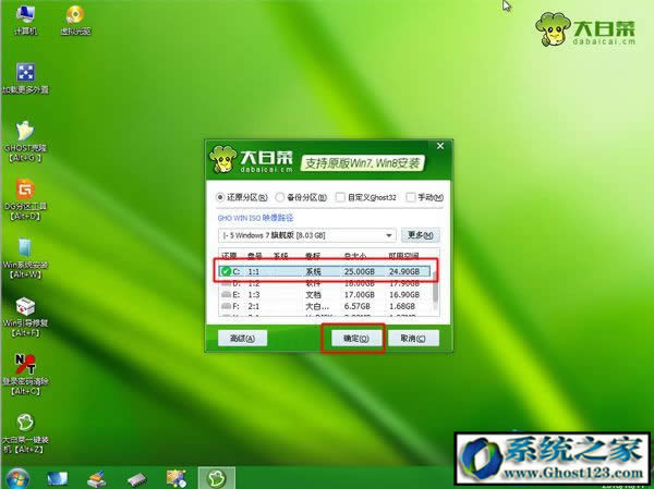 msdnҸwin7/win10ϵͳҪôװ