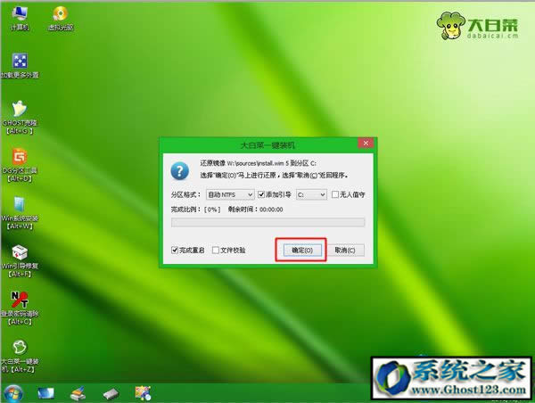 msdnҸwin7/win10ϵͳҪôװ