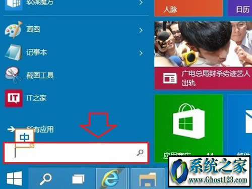 win10ʲô΢win10ء ôwin10