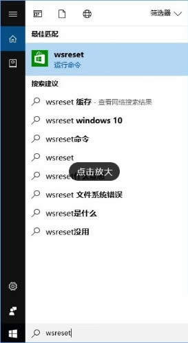 werfault.exeӦówin10ϵͳ죿