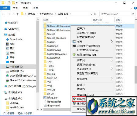 ghost win10 qq安装到8%不动了的解决方法
