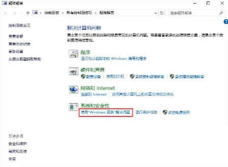 ghost win10 qq安装到8%不动了的解决方法