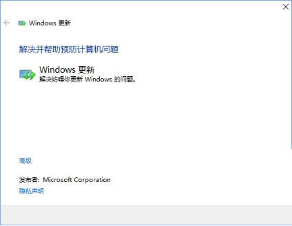 ghost win10 qq安装到8%不动了的解决方法