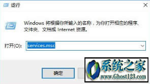 ghost win10 qq安装到8%不动了的解决方法