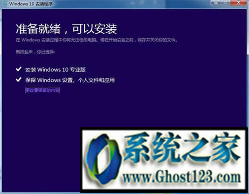 win10ôװghost win10ISOװ