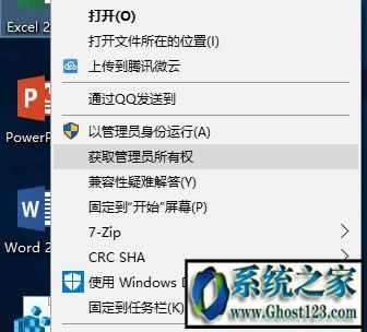 ghost Win10windows ޷ָ豸·ļ