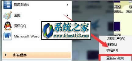 ghost win10װ޷Ľ