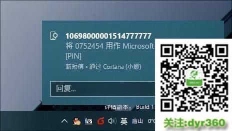 win10 Win10õƼɣ
