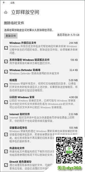 win10 Win10õƼɣ