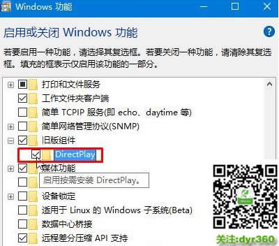 win10怎么安装dx9|win10安装dx9.0操作步骤