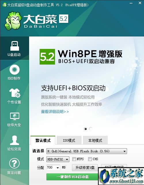 uefi peͼϸ̳|pe uefiu취