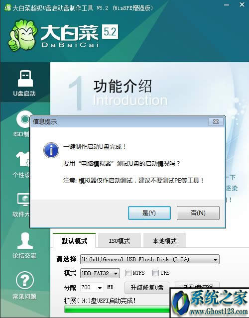 uefi pe̳|pe uefiu