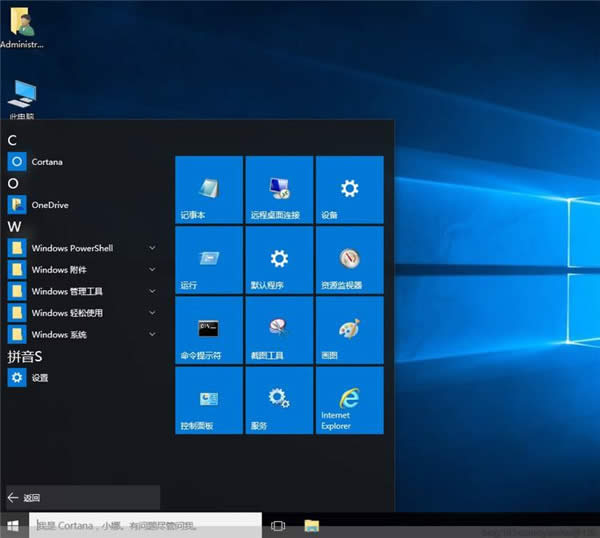 win10ҵ