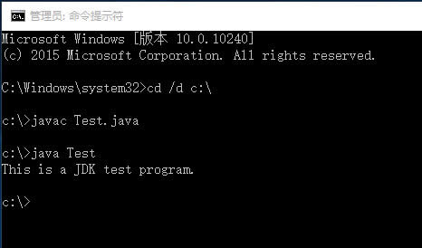 win10 ghostϵͳ°װJava SE Development KitJDK뻷