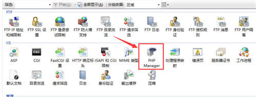 PHP Manager for IISwin10ϵͳ IIS 10.0+PHP+MySQL