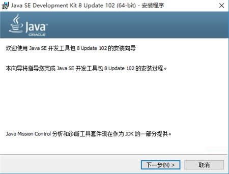 win10ϵͳ°װJavaJDKjavaû