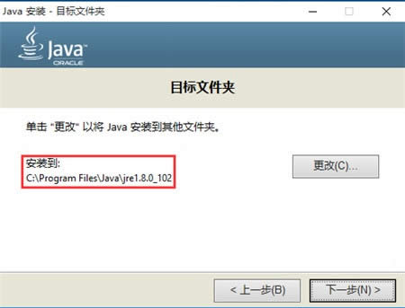 win10ϵͳ°װJavaJDKjavaû