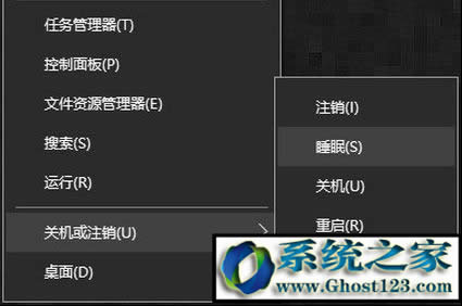 Ghost win10ϵͳ˯ϵͳд˯ߵ