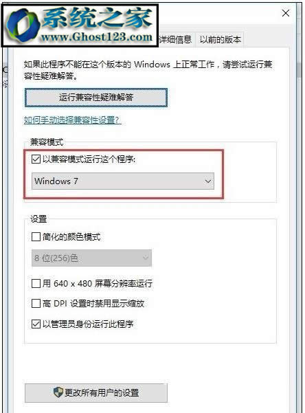 win10רҵѶqq޷޸