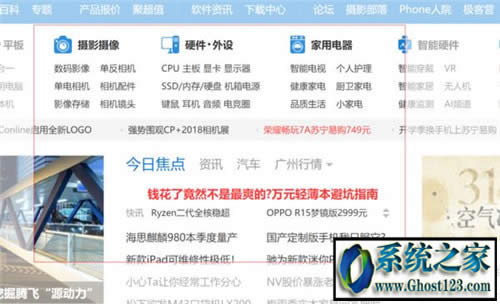 Windows10θĽEDGE