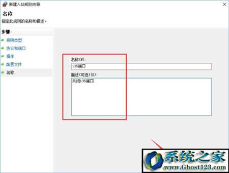 win10˿ر135 137 445Σն˿ڵķ