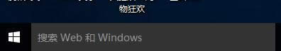 windows10|win10ַ