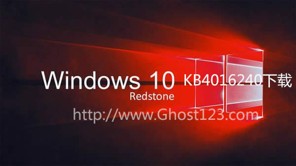 Ghost win10С