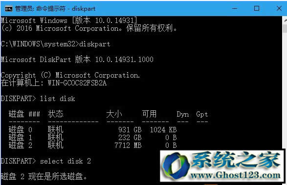 uװϵͳwin10!ghost win10ϵͳuд