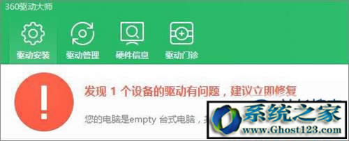 电脑没有适合的分辨率?Win10创意者分辨率怎么调