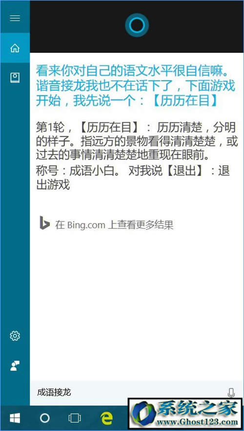 win10ʱ̫̣ʽwin10ӳʱ䷽