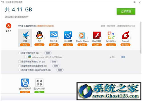 Ghost win7win10|win10ע