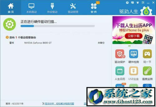 Ghost win7win10|win10ע