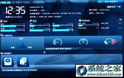 win10升级更新失败|Win10创作者更新失败不忘查看分区格式