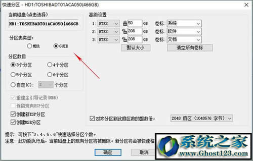 win10升级更新失败|Win10创作者更新失败不忘查看分区格式