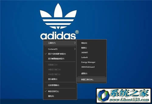 win10酷炫桌面|打造win10桌面酷炫效果_win10之家