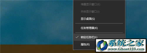 win10酷炫桌面|打造win10桌面酷炫效果_win10之家
