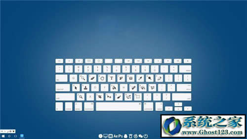 win10酷炫桌面|打造win10桌面酷炫效果_win10之家