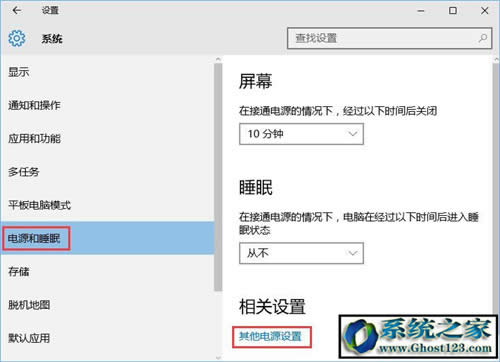 固态硬盘假死|win10固态硬盘假死解决方案