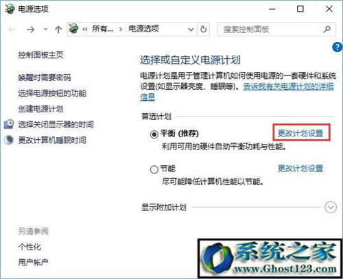固态硬盘假死|win10固态硬盘假死解决方案