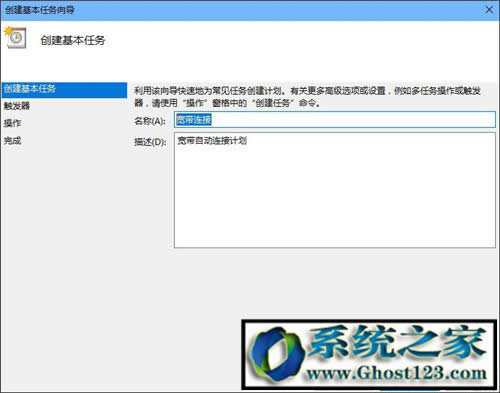 Ghost win10ӿ?win10Զ_ win10֮