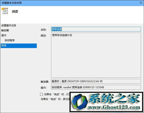 Ghost win10ӿ?win10Զ_ win10֮