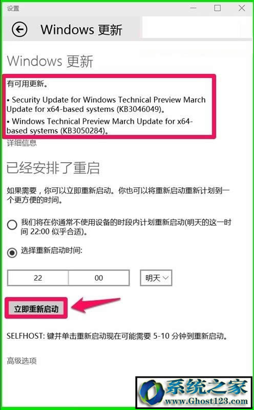 Win10£w10ϵͳɰ汾µ°汾