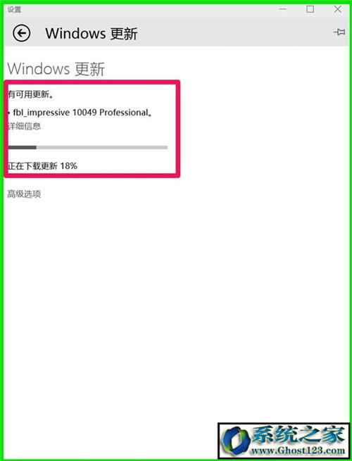 Win10£w10ϵͳɰ汾µ°汾