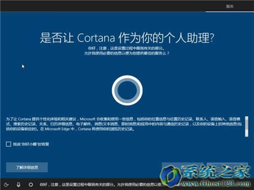 全新Win10系统新创新win10 1703新亮点