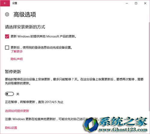 全新Win10系统新创新win10 1703新亮点