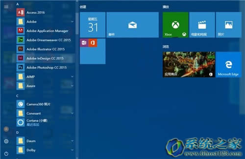 全新Win10系统新创新win10 1703新亮点